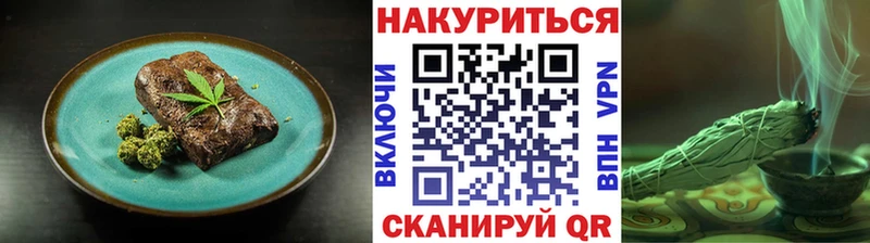 купить наркоту  Белый  блэк спрут ссылка  Cannafood марихуана 
