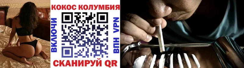 купить наркотики сайты  Белый  Кокаин 99% 