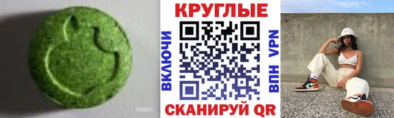 ЭКСТАЗИ TESLA  что такое наркотик  Белый 