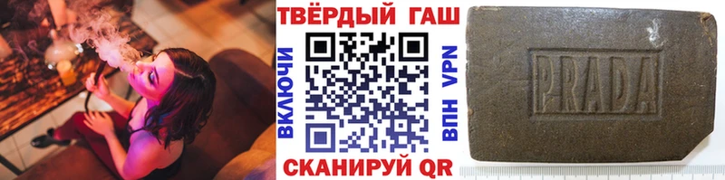 это какой сайт  Белый  ГАШ Cannabis  купить закладку 