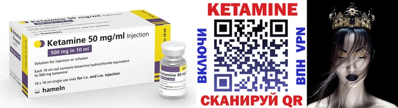 КЕТАМИН ketamine  сколько стоит  Белый 