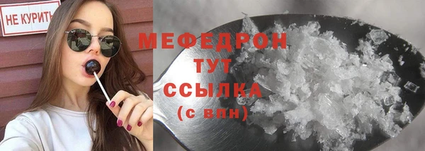 ALPHA PVP Баксан