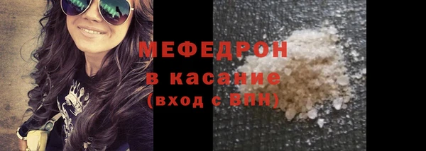 ECSTASY Балахна