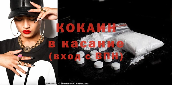 ALPHA PVP Баксан