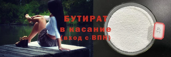 ALPHA PVP Баксан