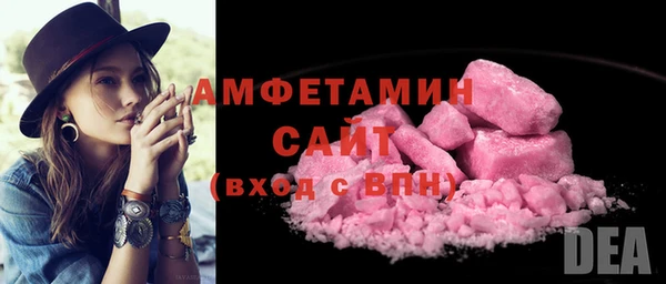 ECSTASY Балахна