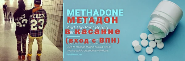 ECSTASY Балахна
