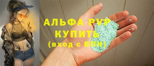 ALPHA PVP Баксан