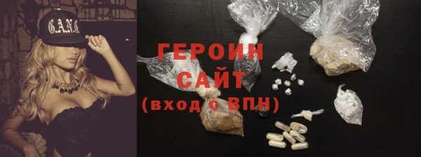 ECSTASY Балахна