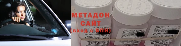 ALPHA PVP Баксан