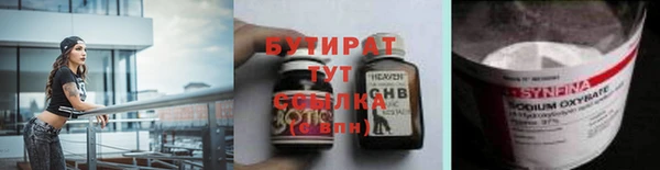 ALPHA PVP Баксан