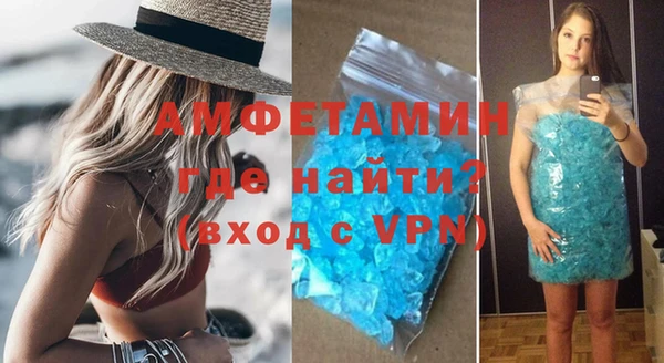 ECSTASY Балахна