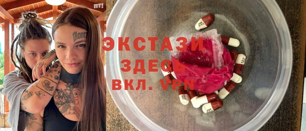 гидропоника Балабаново