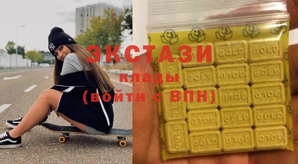 гидропоника Балабаново