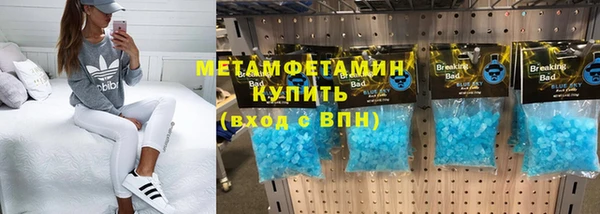 ALPHA PVP Баксан