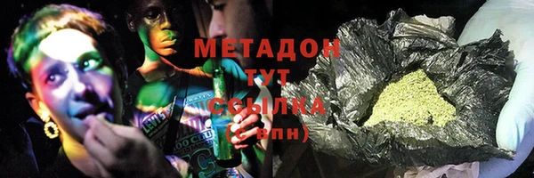 ECSTASY Балахна