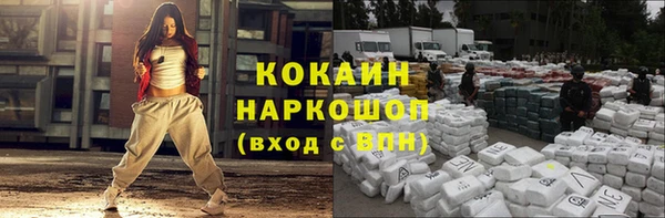 гидропоника Балабаново