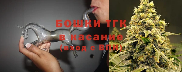ECSTASY Балахна