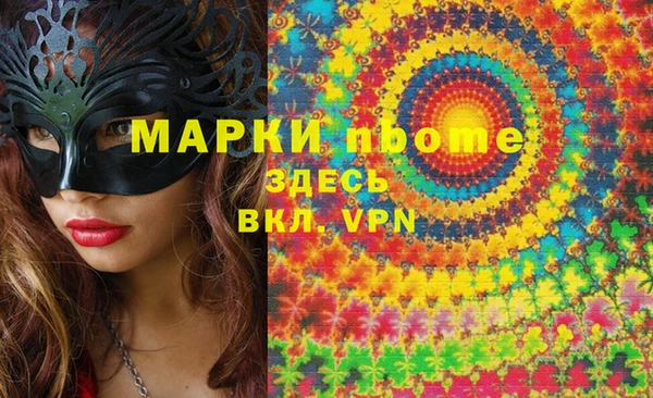 ALPHA PVP Баксан