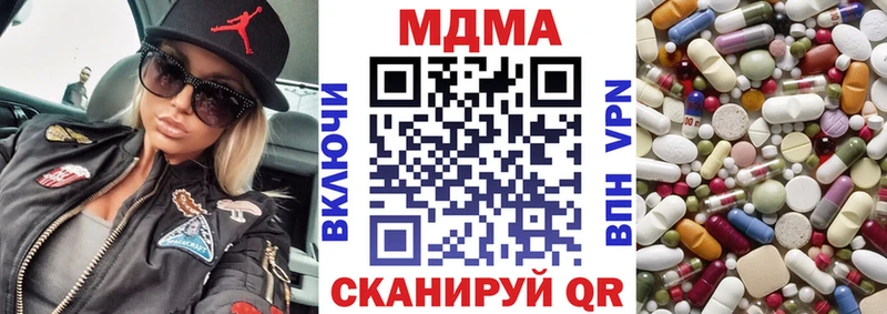 MDMA crystal  MEGA как войти  Белый 