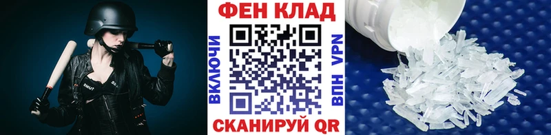 Первитин мет  как найти   Белый 